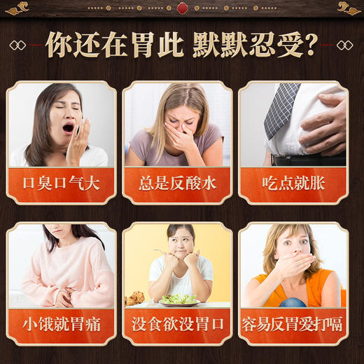 康合上医五指毛桃砂仁茶5g*30袋 广东省中医院养胃暖胃茶饭后胃胀气反酸积食中老年 5g*30袋 商品图2