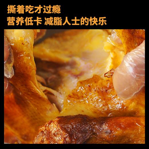 【柴火炭烤窑鸡】古法秘制 皮脆肉嫩900g/只 商品图2