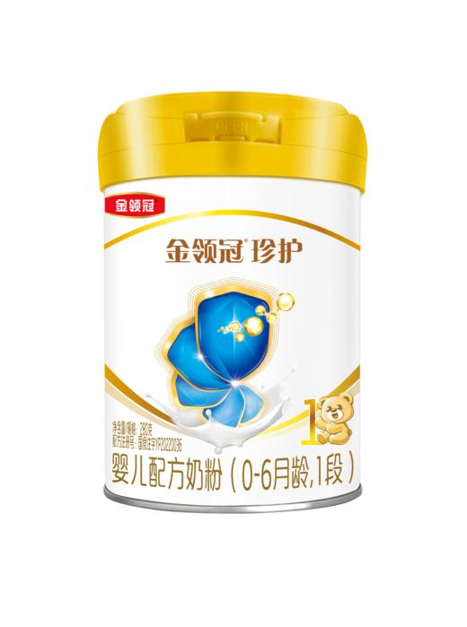 【热销爆款】金领冠新奶源珍护配方奶粉1段/2段/3段280g*2罐 商品图6