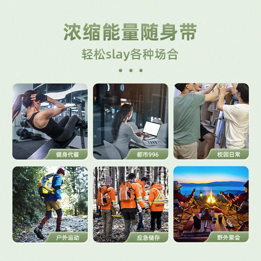 900压缩饼干倍能压缩饼干旗舰店压缩干粮家庭应急长期储备食品 商品图3