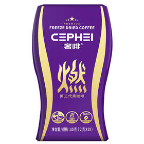 奢啡 能量咖啡断糖咖啡大餐无忧冻干美式黑咖啡健身速溶提神2g*20条