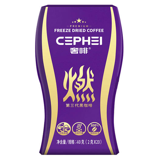 奢啡 能量咖啡断糖咖啡大餐无忧冻干美式黑咖啡健身速溶提神2g*20条 商品图0