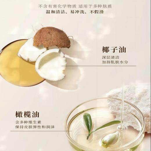 【送同香型护手霜】南法庄园液体皂|与欧舒丹齐名，天然植物精油成分，皮肤滋润一整天 商品图5