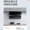 华帝（VATTI）i11171侧吸抽油烟机 23风量大吸力智能挥手控制 高频自动洗450pa速排烟机 油烟机 单品 商品缩略图3