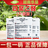 四聚乙醛颗粒剂升级版杀螺福寿螺水稻田专用药撒施灭螺农药杀虫剂 商品缩略图3