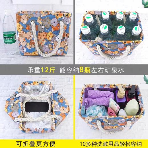 浴筐洗澡洗漱包防水便携浴兜 商品图2