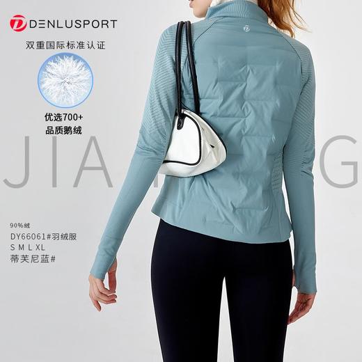 冬季鹅绒保暖羽绒服DY66061#轻薄鹅绒材质90%的鹅绒填充蓬松柔软固定指套保暖防风轻薄材质舒适贴合显瘦时尚 商品图1
