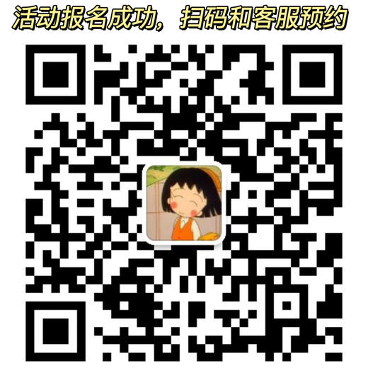 云南元旦| 1.1-1.3哀牢山无量山守望树冠精灵科考亲子营3天2晚，探寻秘境瀑布，寻找国家一级保护动物长臂猿灰叶猴，夜观昆虫观星！趣野星球摄影师带队深度小团！ 商品图1