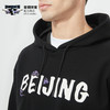 北京首钢篮球俱乐部官方商品 |  首钢体育百搭球迷必备黑连帽卫衣 商品缩略图1