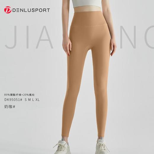 保暖瑜伽健身裤DK95051#一体薄绒不减弹加宽高腰舒适保暖 商品图4