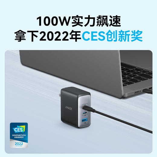 【热销】Anker安克 100W氮化镓黑科技3口智能分流快充充电器 A2145 商品图3