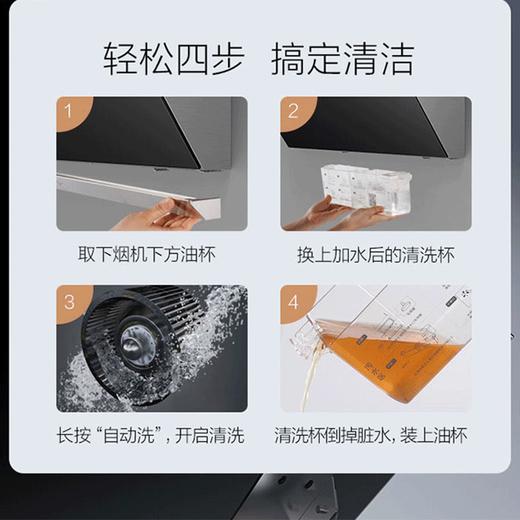 华帝（VATTI）i11171侧吸抽油烟机 23风量大吸力智能挥手控制 高频自动洗450pa速排烟机 油烟机 单品 商品图1