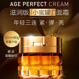 欧莱雅金致花蜜奢养套装