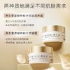 【中秋狂欢购】养生堂浓缩金桦树汁抗皱霜 50g 商品缩略图4