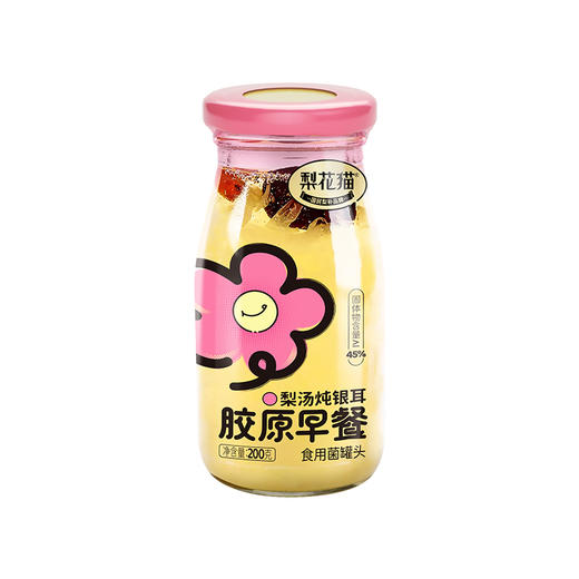 梨汤炖煮银耳 胶原早餐单瓶 商品图0