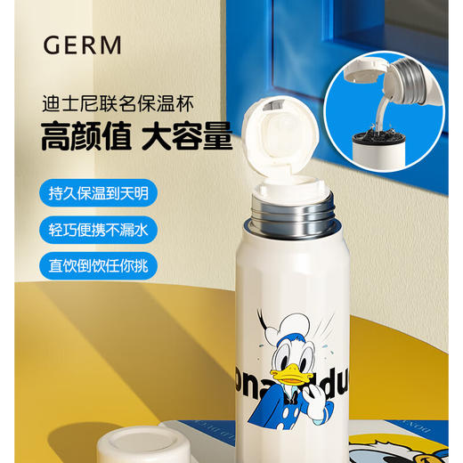 GERM/格沵 米奇系列多立克保温杯 500ml 商品图3