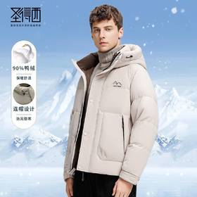 圣得西男士时尚连帽羽绒服冬季款中青年加厚冬天羽绒外套2362942802