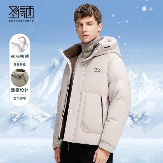 圣得西男士时尚连帽羽绒服冬季款中青年加厚冬天羽绒外套2362942802 商品图0