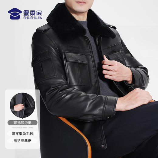 【绵羊皮大衣】内胆可拆卸 獭兔毛领秋冬季皮衣 商品图1
