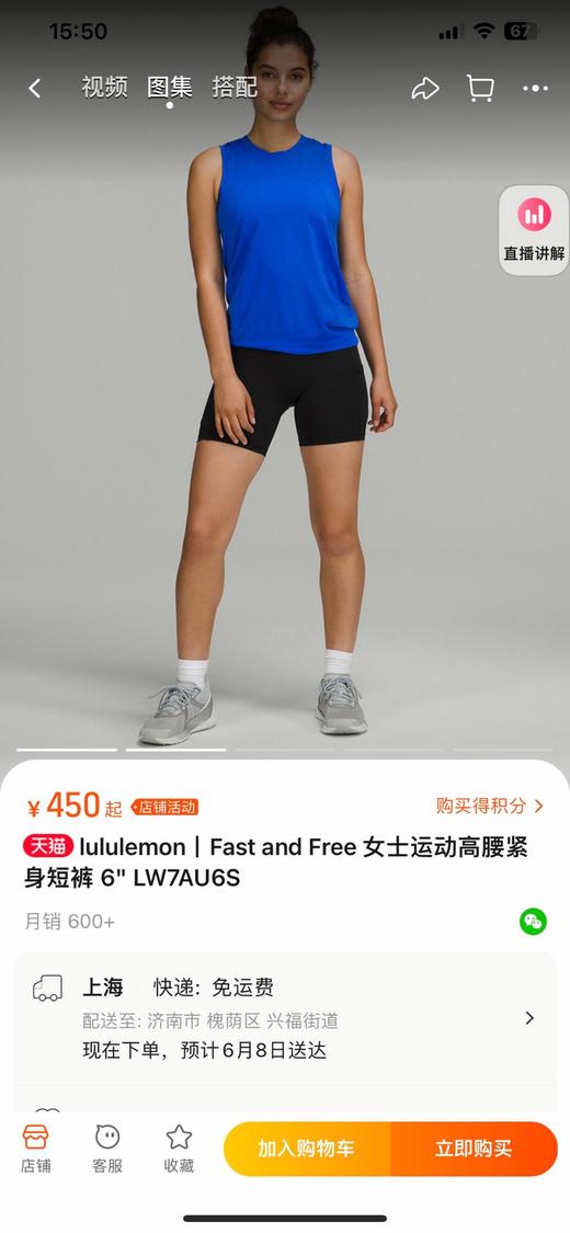 现货 露露柠檬LULU6寸黑色瑜伽裤 商品图2