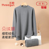 Threegun三枪 【朵绒棉】半高领男士保暖内衣套装-24297D021 商品缩略图1