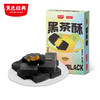 【超值2盒装】超吉心意黑茶酥300g/盒  果肉馅料 甜而不腻 商品缩略图0