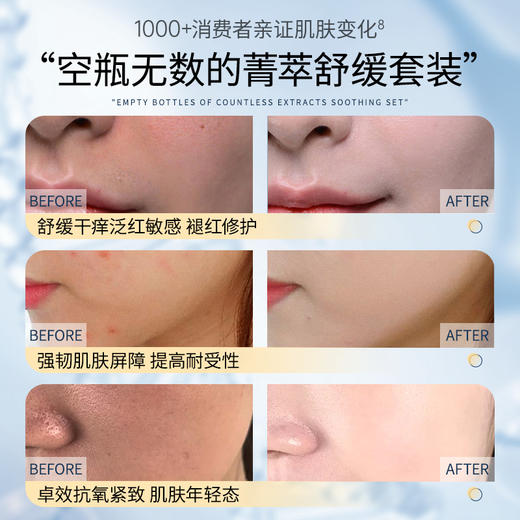 【🔥119选4件】再送面膜𝟏𝟐片【限用日期2026年9月】 儒意菁萃舒缓精华霜50g 紧致淡纹 密集修护抗初老 嫩白保湿补水  |儒意官方旗舰店 商品图2