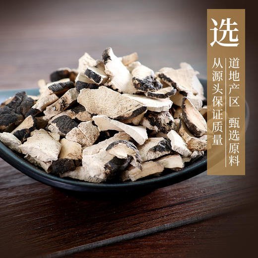 猪苓 康美中药饮片 独立小包装 商品图3