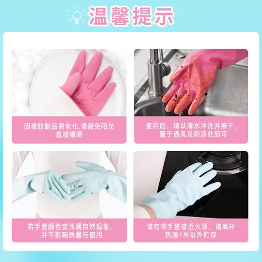 妙洁耐用手套巧护型M码1双 商品图4