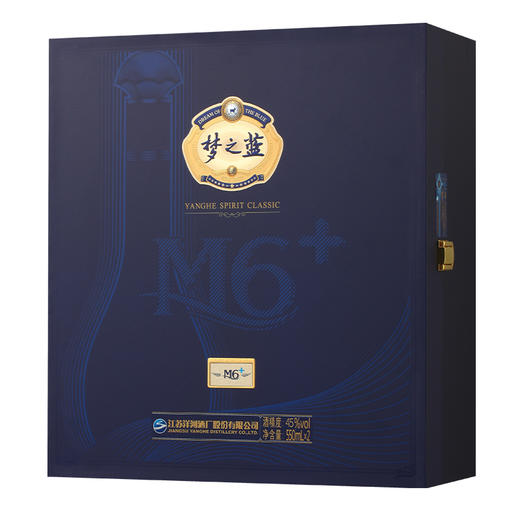 洋河 梦之蓝M6+礼盒 45度550mL 双支装 商品图3