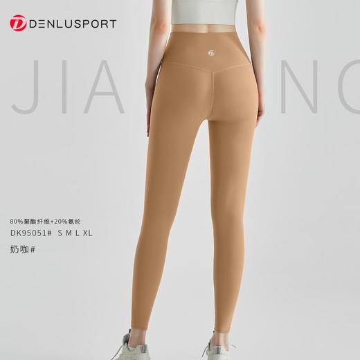 保暖瑜伽健身裤DK95051#一体薄绒不减弹加宽高腰舒适保暖 商品图5