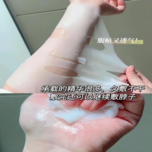 理肤泉b5面膜25g 5片装 商品图2