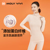 【乐刻甄选】MOLYVIVI暖暖热能裤 商品缩略图2