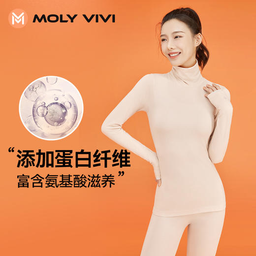 【乐刻甄选】MOLYVIVI暖暖热能裤 商品图2
