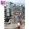 预售 【中商原版】彩色香港系列 港台原版 高添强 黎健强 香港三联书店 商品缩略图2