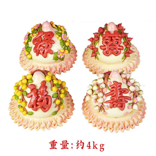 【爱菊花馍】福禄寿喜 商品图1