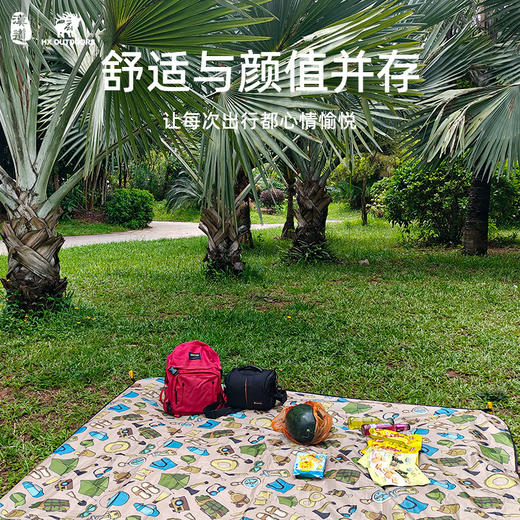 汉道野营地垫露营户外便携防水野餐垫野外地垫（薄款） 商品图1