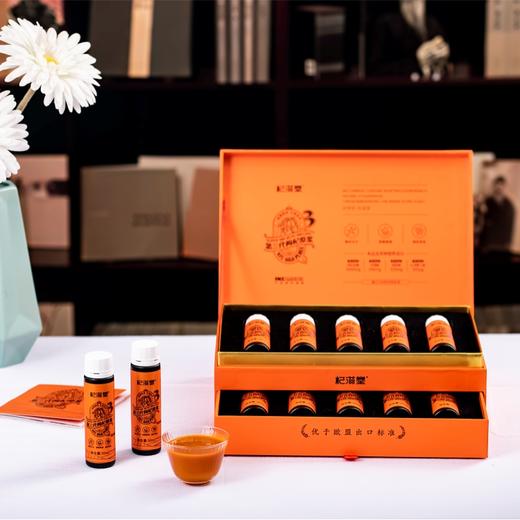 杞滋堂第三代枸杞原浆滋补礼盒 商品图3