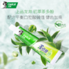 KJ 黑人牙膏茶倍健牙膏（龙井绿茶） 140g 商品缩略图0