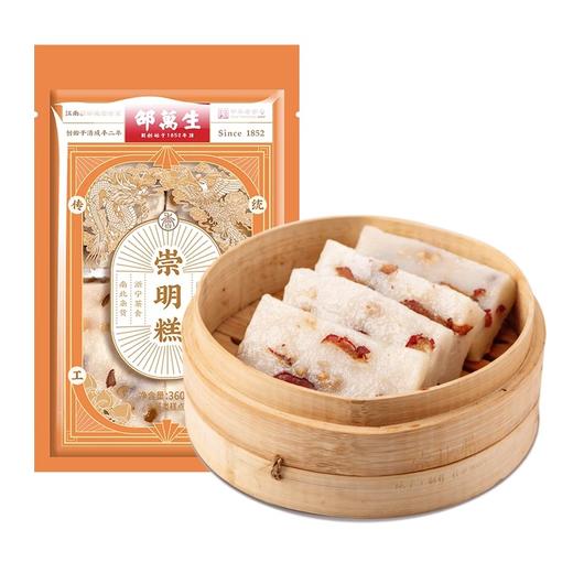 【邵万生】糕点组合：崇明糕360g*2袋+方糕288g*2袋 商品图8