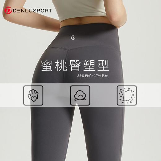 秋冬新品磨毛蜜桃裤DK95052#（满三送一）升级高腰磨毛面料亲肤糯感更保暖无痕包裹避免尴尬精细剪裁勾勒性感臀线赠品下单请备注 商品图2