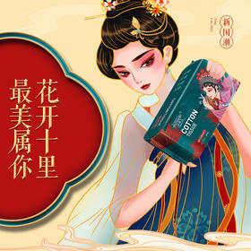 【宠粉福利！拍一发6包！】芈奈儿国潮风洗脸巾，提取天然棉花，温和洁面。男女通用，柔软亲肤。一次性使用，方便卫生，温柔呵护肌肤！母婴适用！！！