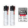天威 TN117 粉盒 适用美能达185粉盒Bizhub 185e 7818e墨粉7818 7718 7223碳粉236 7228墨盒 商品缩略图0