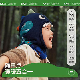 KK树儿童围脖护耳一体防风保暖
