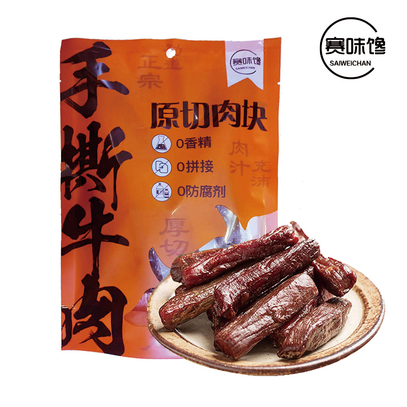 赛味馋手撕牛肉干 100g/袋 原味咸香内蒙古草原特产