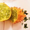 火参果 约350g |水果 商品缩略图0