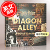 哈利波特对角巷：电影剪贴簿 英文原版 美版 Harry Potter:Diagon Alley:A Movie Scrapbook 精装 哈利波特电影周边书JK罗琳 商品缩略图0