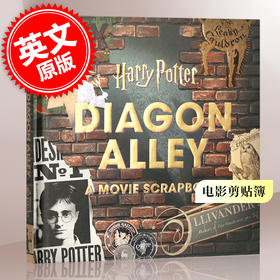 哈利波特对角巷：电影剪贴簿 英文原版 美版 Harry Potter:Diagon Alley:A Movie Scrapbook 精装 哈利波特电影周边书JK罗琳