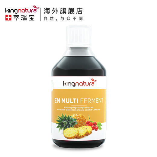 【31种菌群益生菌液】Kingnature萃瑞宝瑞士进口500ml 商品图4