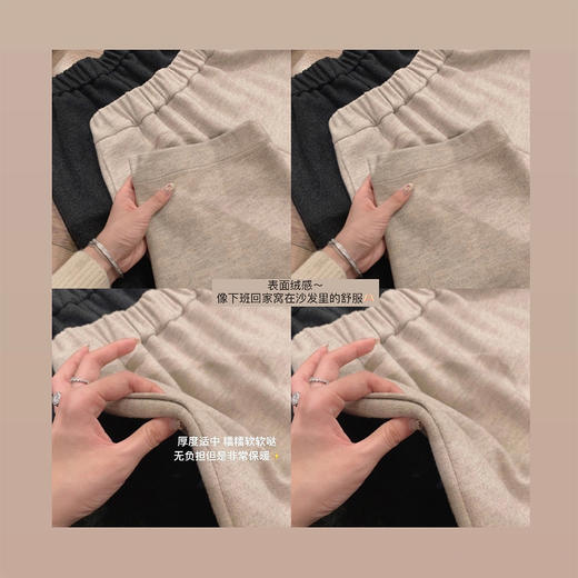 燕麦高妹版XS   加热舒服裤 / 冬天穿上不想脱系列 百搭宽松直筒休闲裤 商品图4